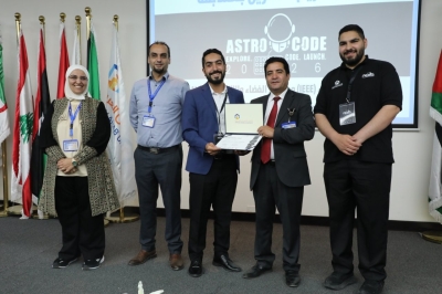 جامعة عمان العربية تنظم النسخة الثانية من مسابقة Astro Code 2026 بمشاركة (17) جامعة أردنية