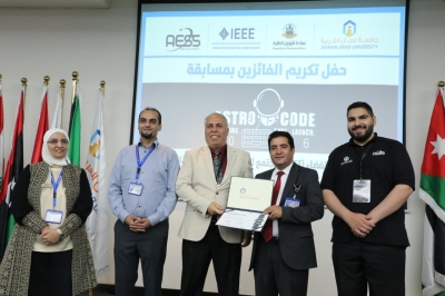 جامعة عمان العربية تنظم النسخة الثانية من مسابقة Astro Code 2026 بمشاركة (17) جامعة أردنية