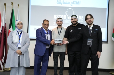 جامعة عمان العربية تنظم النسخة الثانية من مسابقة Astro Code 2026 بمشاركة (17) جامعة أردنية