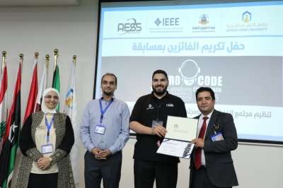 جامعة عمان العربية تنظم النسخة الثانية من مسابقة Astro Code 2026 بمشاركة (17) جامعة أردنية