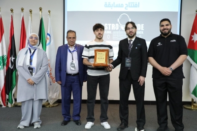 جامعة عمان العربية تنظم النسخة الثانية من مسابقة Astro Code 2026 بمشاركة (17) جامعة أردنية