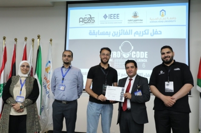 جامعة عمان العربية تنظم النسخة الثانية من مسابقة Astro Code 2026 بمشاركة (17) جامعة أردنية