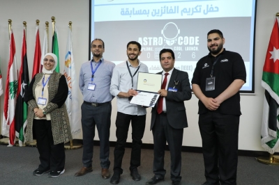جامعة عمان العربية تنظم النسخة الثانية من مسابقة Astro Code 2026 بمشاركة (17) جامعة أردنية