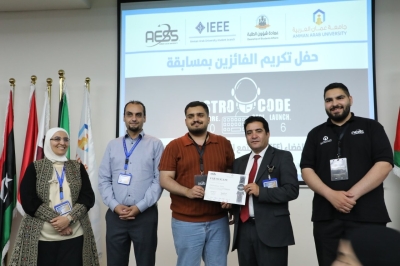 جامعة عمان العربية تنظم النسخة الثانية من مسابقة Astro Code 2026 بمشاركة (17) جامعة أردنية