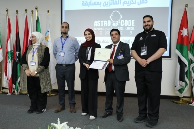 جامعة عمان العربية تنظم النسخة الثانية من مسابقة Astro Code 2026 بمشاركة (17) جامعة أردنية