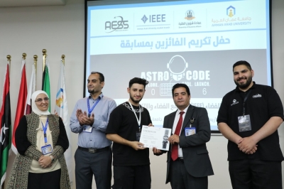 جامعة عمان العربية تنظم النسخة الثانية من مسابقة Astro Code 2026 بمشاركة (17) جامعة أردنية