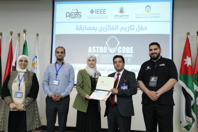 جامعة عمان العربية تنظم النسخة الثانية من مسابقة Astro Code 2026 بمشاركة (17) جامعة أردنية