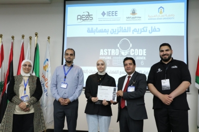 جامعة عمان العربية تنظم النسخة الثانية من مسابقة Astro Code 2026 بمشاركة (17) جامعة أردنية