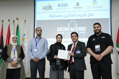 جامعة عمان العربية تنظم النسخة الثانية من مسابقة Astro Code 2026 بمشاركة (17) جامعة أردنية