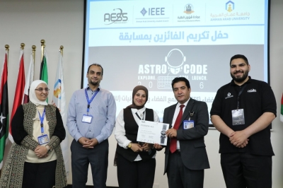 جامعة عمان العربية تنظم النسخة الثانية من مسابقة Astro Code 2026 بمشاركة (17) جامعة أردنية