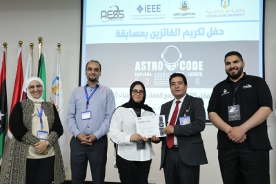 جامعة عمان العربية تنظم النسخة الثانية من مسابقة Astro Code 2026 بمشاركة (17) جامعة أردنية