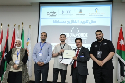 جامعة عمان العربية تنظم النسخة الثانية من مسابقة Astro Code 2026 بمشاركة (17) جامعة أردنية