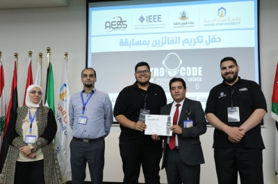 جامعة عمان العربية تنظم النسخة الثانية من مسابقة Astro Code 2026 بمشاركة (17) جامعة أردنية