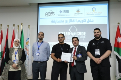 جامعة عمان العربية تنظم النسخة الثانية من مسابقة Astro Code 2026 بمشاركة (17) جامعة أردنية