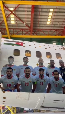 الأردنية للطيران تؤكد دعمها للنشامى في كأس العالم - فيديو وصور