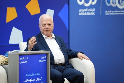 شومان تستضيف الروائي السوري نبيل سليمان في حوارية بعنوان (الكتابة في ظل الحرب)