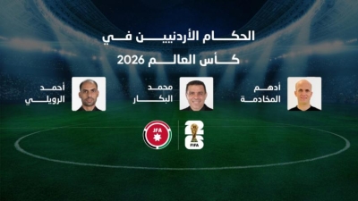 طاقم تحكيم أردني يدير مباراة نيوزيلندا و بلجيكا