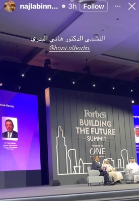 البدري في مؤتمر فوربس العالمي..اليوم أمامنا فرصة تاريخية للانطلاق بإعلام حقيقي قائم على الثقة