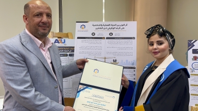 كلية الأعمال في عمان العربية تنظم معرض مشاريع التخرج لطلبة قسم إدارة الأعمال بعنوان (من الفكرة إلى الأثر)
