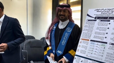 كلية الأعمال في عمان العربية تنظم معرض مشاريع التخرج لطلبة قسم إدارة الأعمال بعنوان (من الفكرة إلى الأثر)