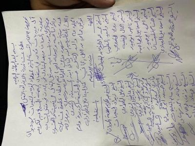 عطوة 6 أشهر في قضية مقتل شاب بمنطقة الياسمين بعمّان