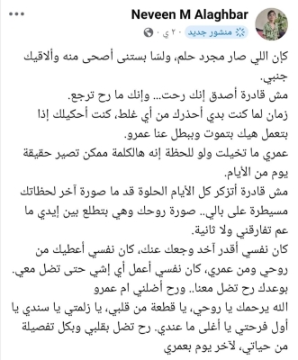 بكلمات مؤثرة.. والدة الطفل الشواهين تنعى نجلها بعد وفاته غرقا