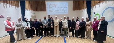 جامعة عمان العربية تعزز جاهزية الكوادر التعليمية عبر برنامج تدريبي متخصص لأكاديمية قبة المعرفة