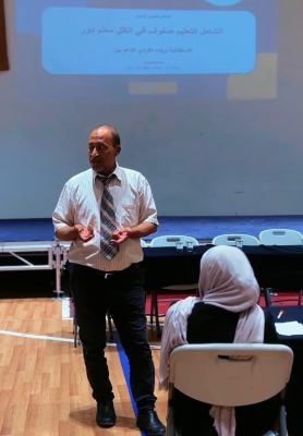 جامعة عمان العربية تعزز جاهزية الكوادر التعليمية عبر برنامج تدريبي متخصص لأكاديمية قبة المعرفة