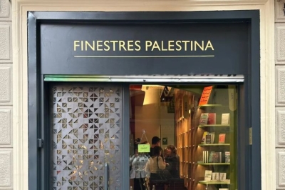 المكتبة تحمل اسم 
