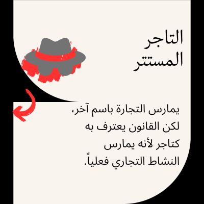 ميزان الحق.. مبادرة لنشر الثقافة القانونية بين الأردنيين