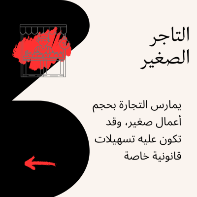 ميزان الحق.. مبادرة لنشر الثقافة القانونية بين الأردنيين