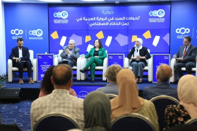 حوارية في شومان بعنوان (تحولات السرد في الرواية العربية في زمن الذكاء الاصطناعي)
