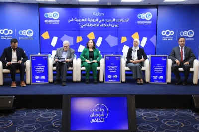حوارية في شومان بعنوان (تحولات السرد في الرواية العربية في زمن الذكاء الاصطناعي)