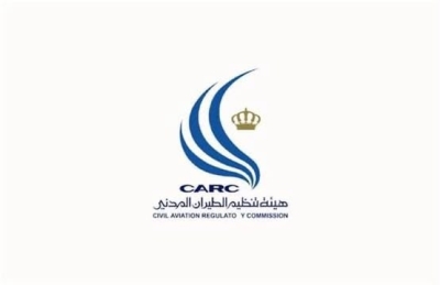 الشركة الأردنية للطيران تهنئ هيئة تنظيم الطيران المدني بفوز الأردن بعضوية المجلس التنفيذي للهيئة العربية للطيران المدني