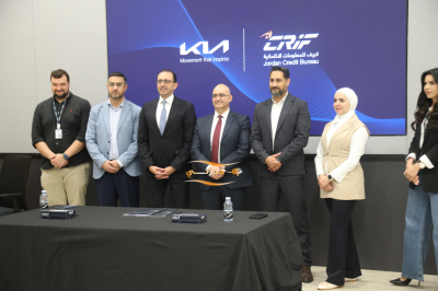 كريف الأردن توقّع اتفاقية تقديم خدمة الاستعلام الائتماني مع كيا الأردن