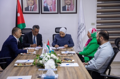 توقيع مذكرة تفاهم بين مركز الملك عبدالله الثاني للتميز وجمعية الفنادق الأردنية