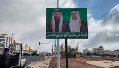 افتتاح وتشغيل إشارة أبو عرابي العدوان بدلًا من دوار جامعة العلوم التطبيقية