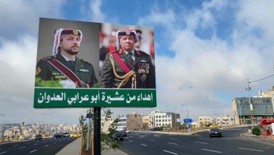 افتتاح وتشغيل إشارة أبو عرابي العدوان بدلًا من دوار جامعة العلوم التطبيقية