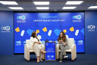 الروائية السعودية رجاء الصانع تستعرض تجربتها الأدبية في شومان