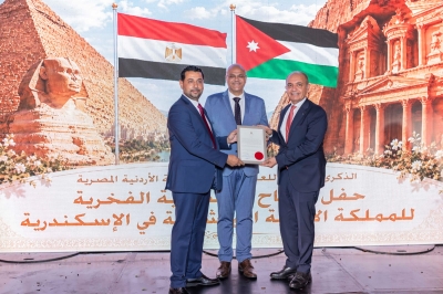 افتتاح القنصلية الفخرية الأردنية في الإسكندرية
