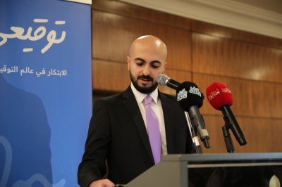 برعاية الدكتور الجازي... عمان العربية توقّع اتفاقية تعاون مع شركة (حق) للذكاء الاصطناعي القانوني لتعزيز التعليم القانوني الرقمي