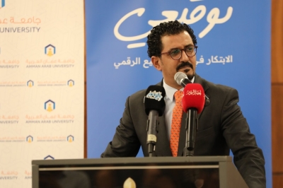 برعاية الدكتور الجازي... عمان العربية توقّع اتفاقية تعاون مع شركة (حق) للذكاء الاصطناعي القانوني لتعزيز التعليم القانوني الرقمي