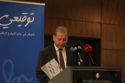 برعاية الدكتور الجازي... عمان العربية توقّع اتفاقية تعاون مع شركة (حق) للذكاء الاصطناعي القانوني لتعزيز التعليم القانوني الرقمي