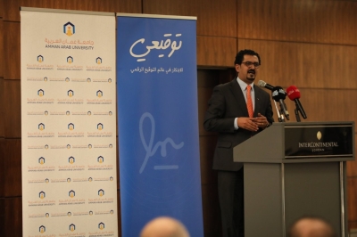 برعاية الدكتور الجازي... عمان العربية توقّع اتفاقية تعاون مع شركة (حق) للذكاء الاصطناعي القانوني لتعزيز التعليم القانوني الرقمي