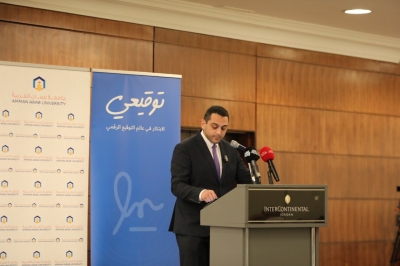 برعاية الدكتور الجازي... عمان العربية توقّع اتفاقية تعاون مع شركة (حق) للذكاء الاصطناعي القانوني لتعزيز التعليم القانوني الرقمي