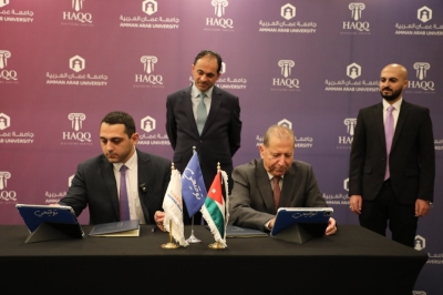 برعاية الدكتور الجازي... عمان العربية توقّع اتفاقية تعاون مع شركة (حق) للذكاء الاصطناعي القانوني لتعزيز التعليم القانوني الرقمي