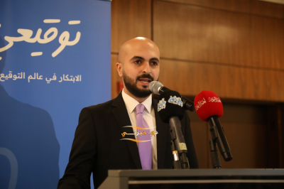 برعاية الدكتور الجازي... عمان العربية توقّع اتفاقية تعاون مع شركة (حق) للذكاء الاصطناعي القانوني لتعزيز التعليم القانوني الرقمي