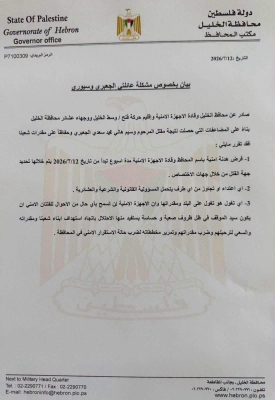 محافظ الخليل يفرض هدنة بعد مشاجرة اودت بحياة شاب