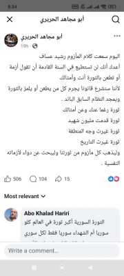رشيد عساف يثير الجدل في سورية : الفنان يحاسب على فنه .. لا على مواقفه السياسية