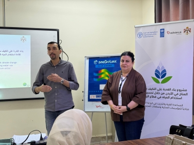 تنفذه الفاو ضمن مشروع BRCCJ.. انطلاق المرحلة الثانية من برنامج بناء القدرات حول الزراعة الذكية مناخيًا في لواء ذيبان